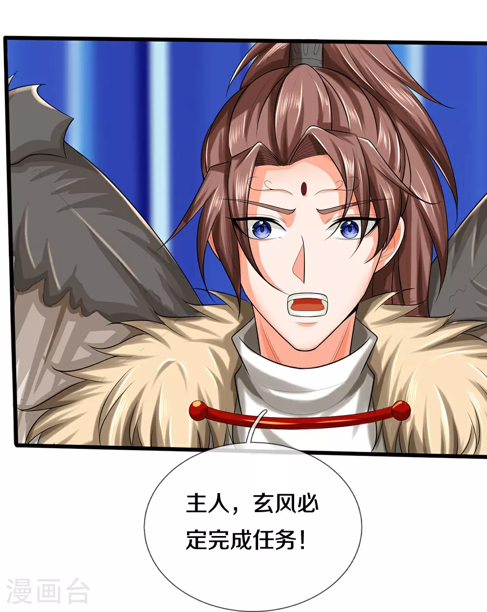 第595话 抓紧修炼13