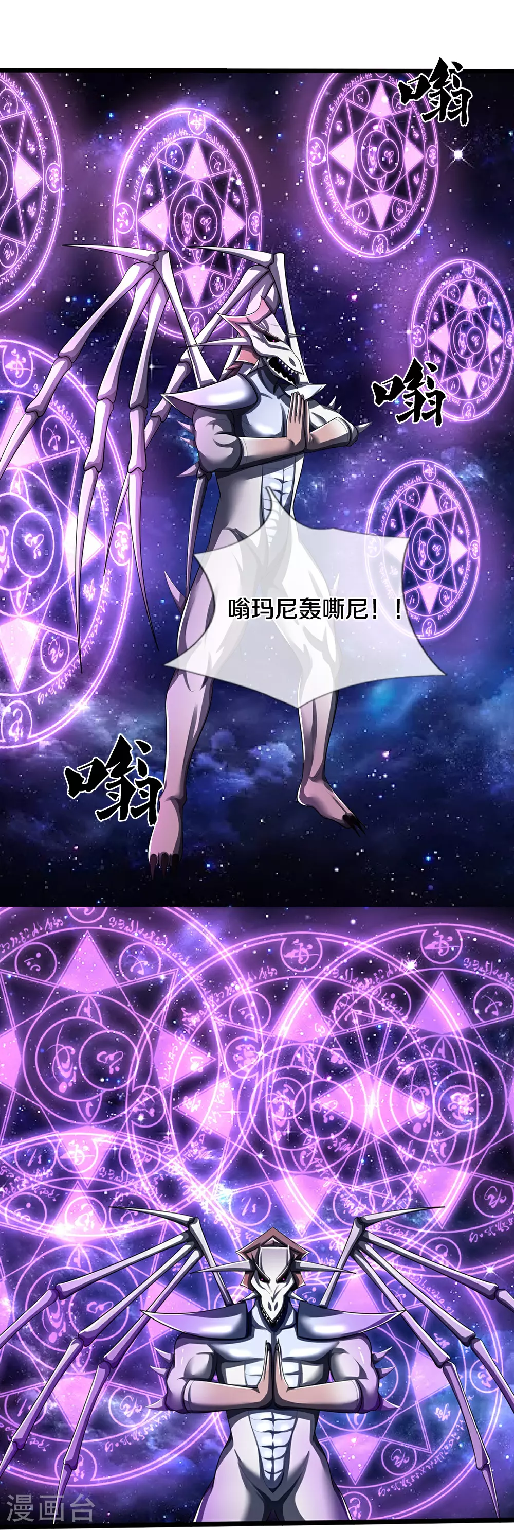 第665话 外物不及己身28