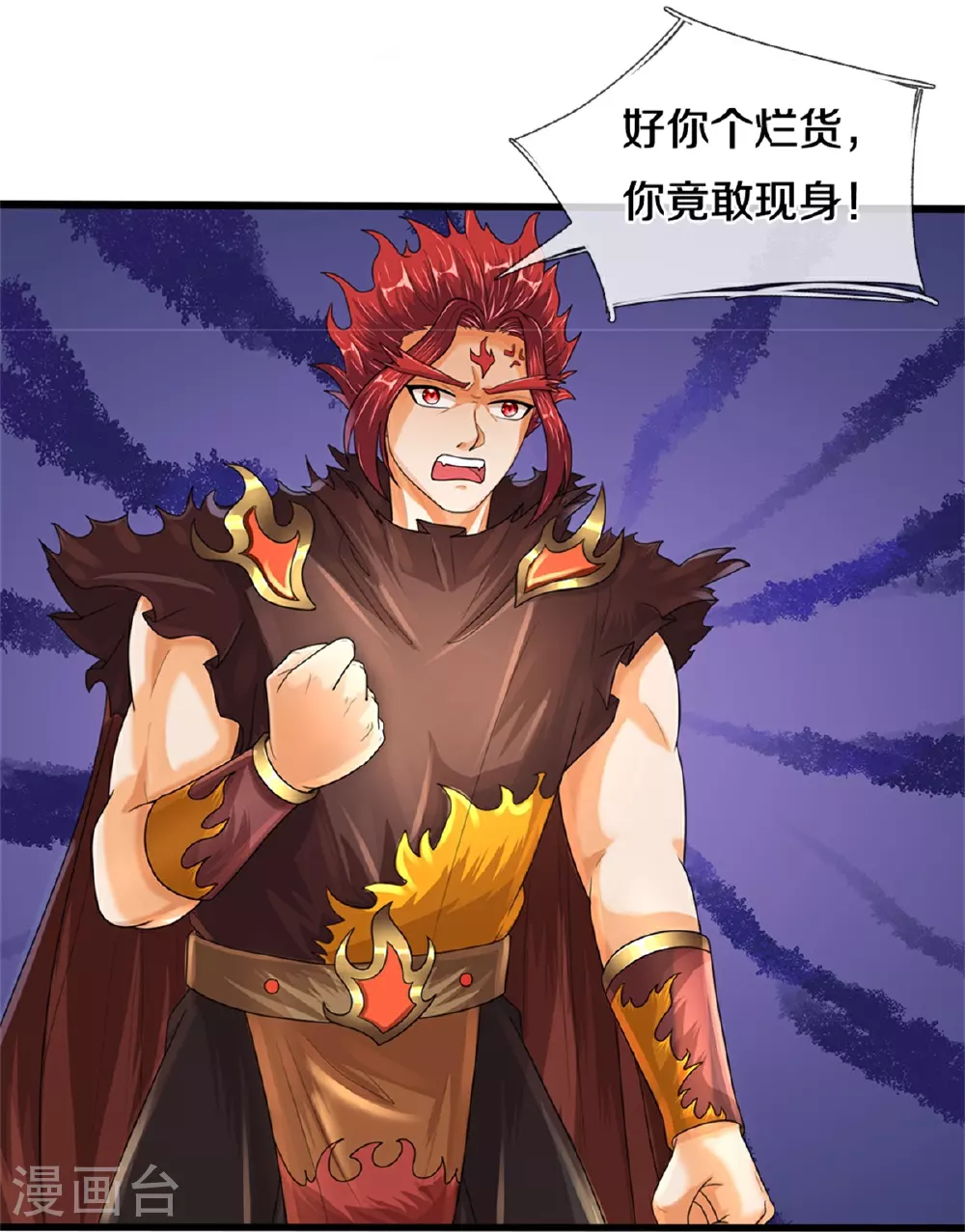 第565话 至尊齐聚27