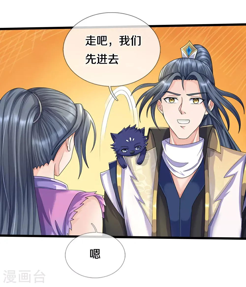 第694话 父亲回来了23