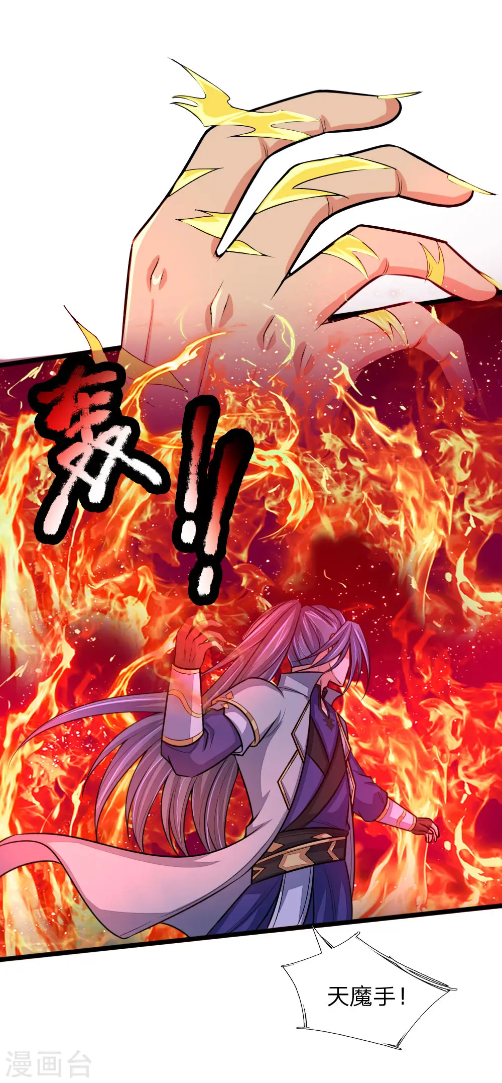 第139话 雕虫小技，班门弄斧5