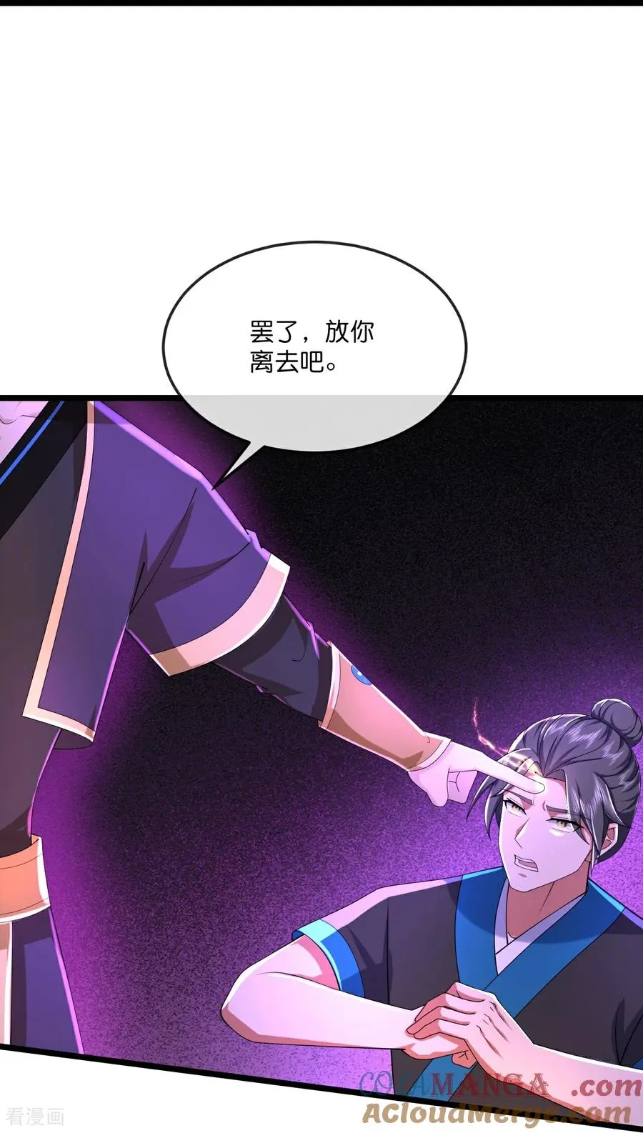 第789话 都是误会30