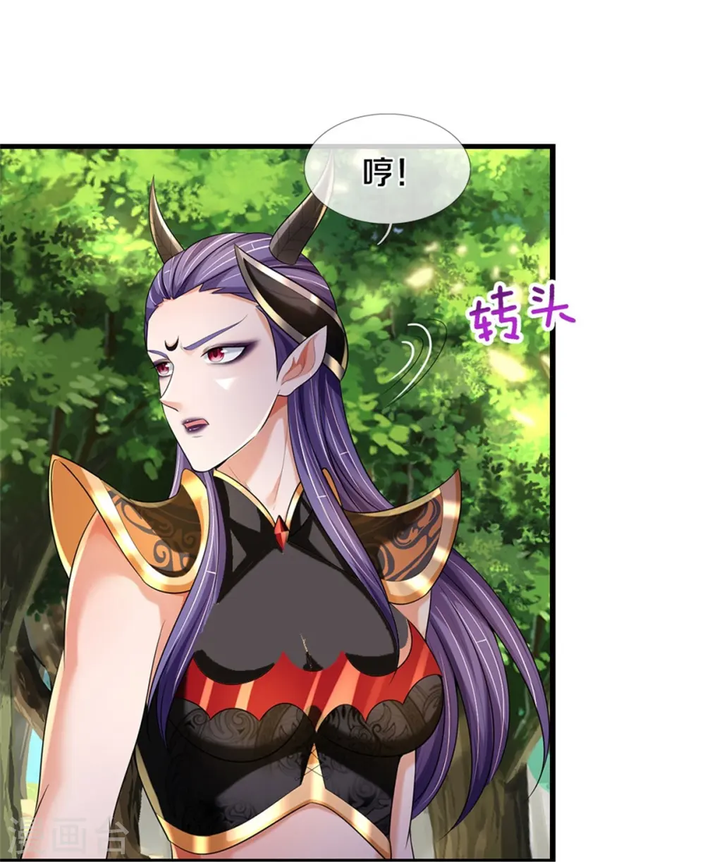 第520话 九界大恶人38