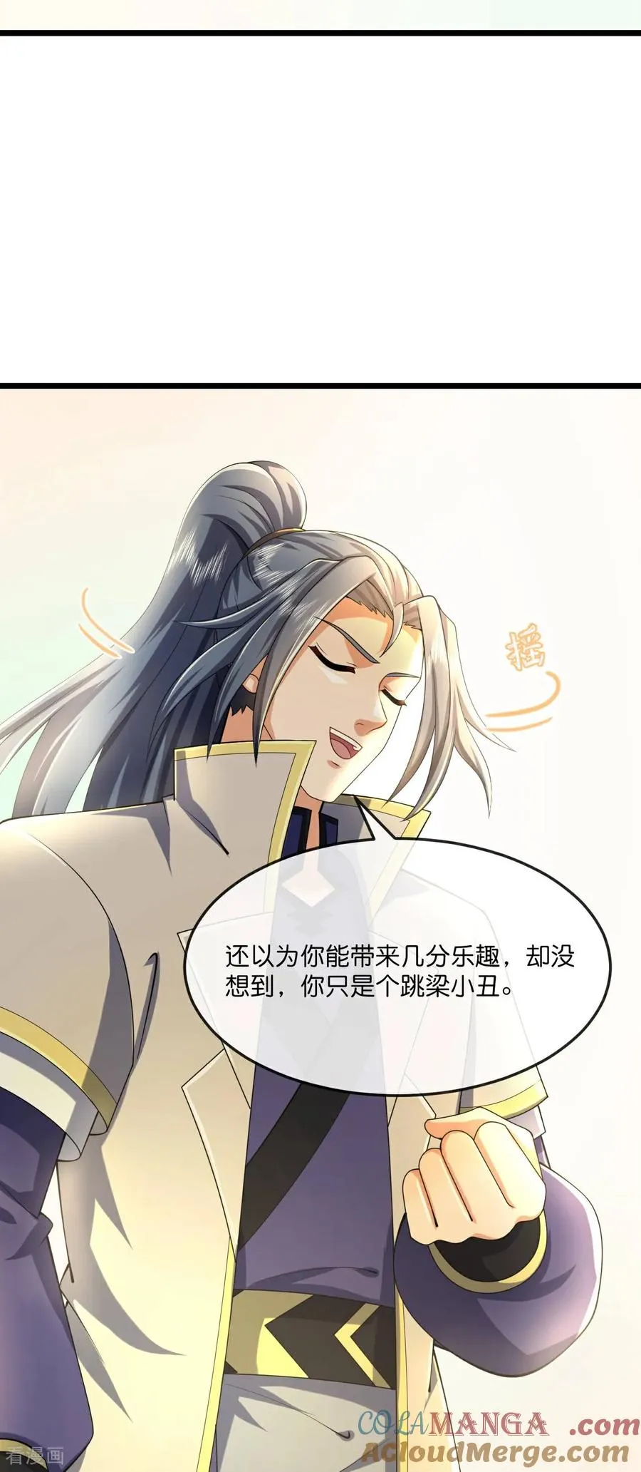 第783话 拷打残魂16