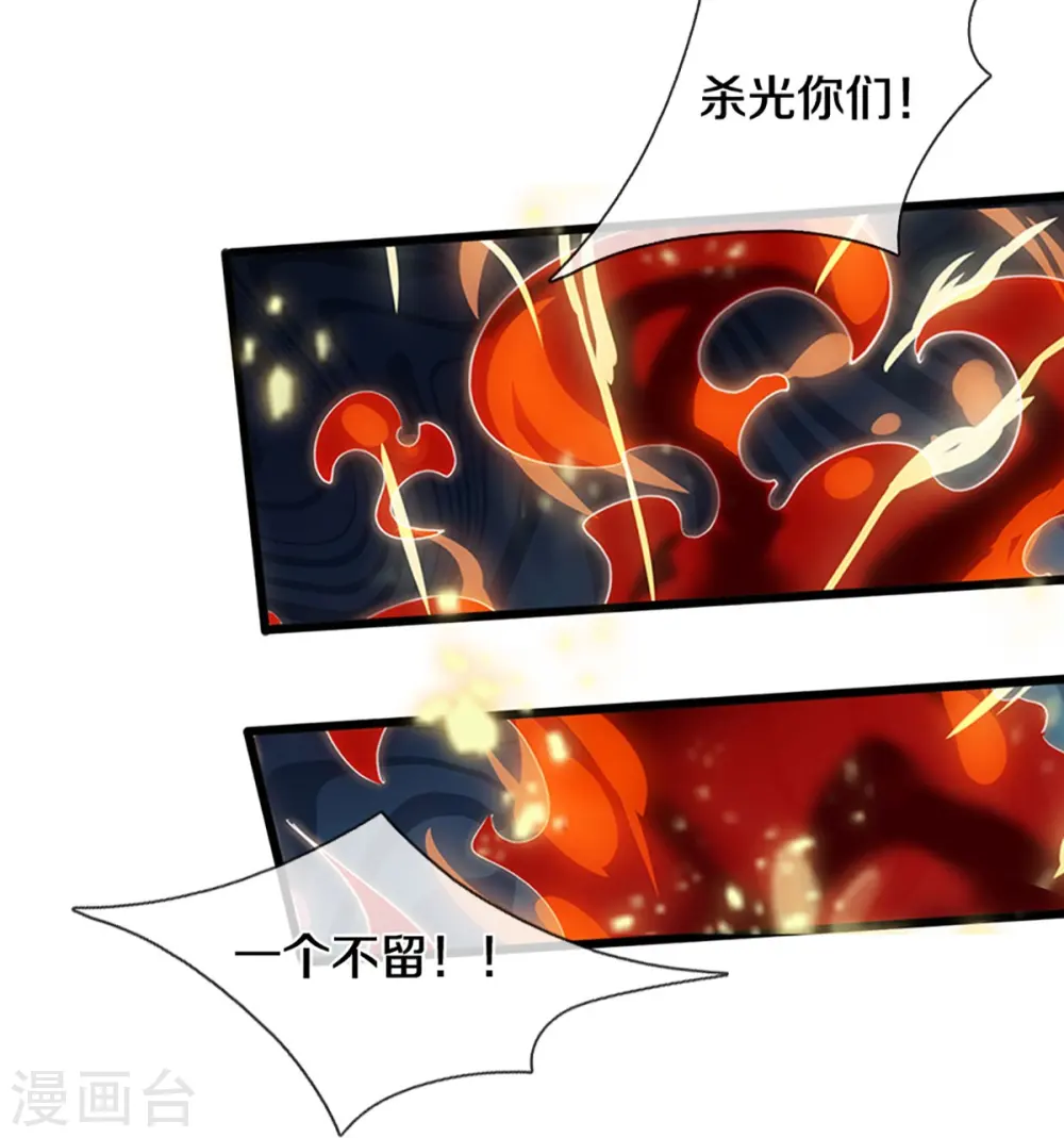 第473话 昔日过往44