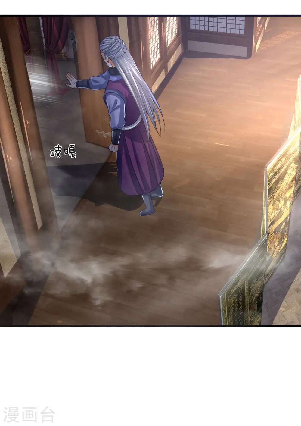 第231话 专心修炼，不得分神5
