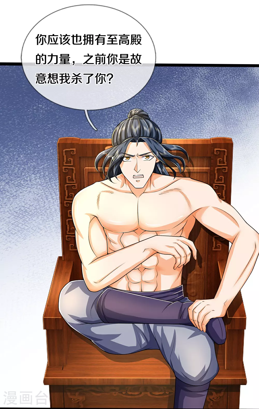 第635话 突破第三重18