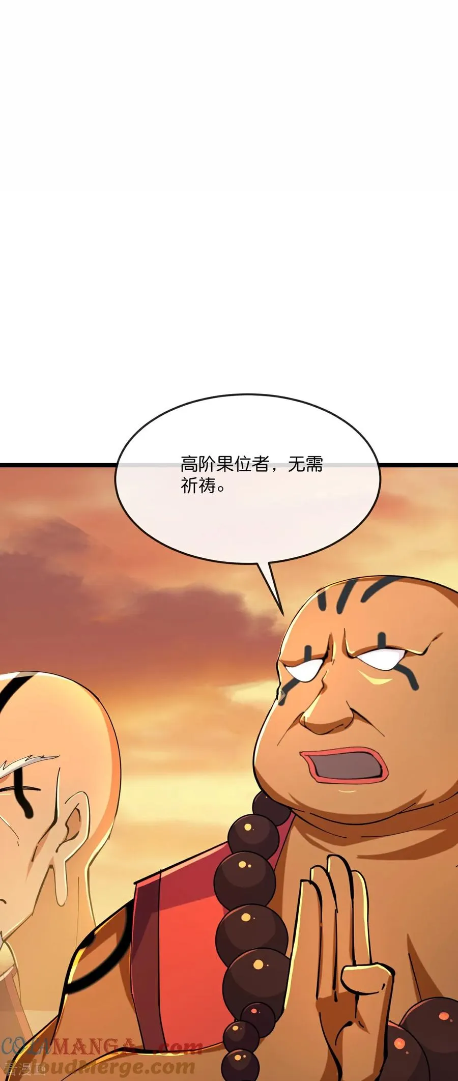 第805话 圣城的成因2