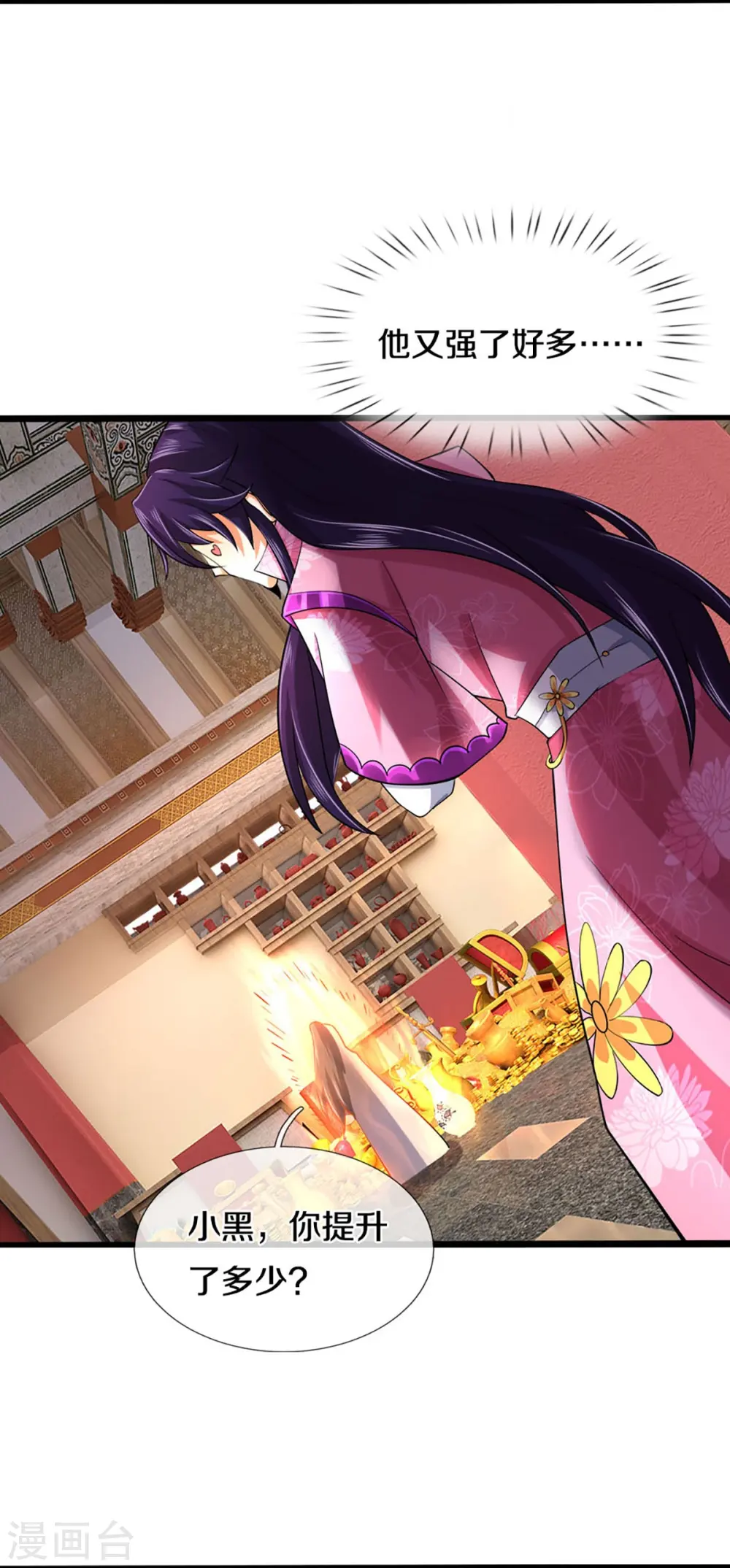 第406话 无事献殷勤6