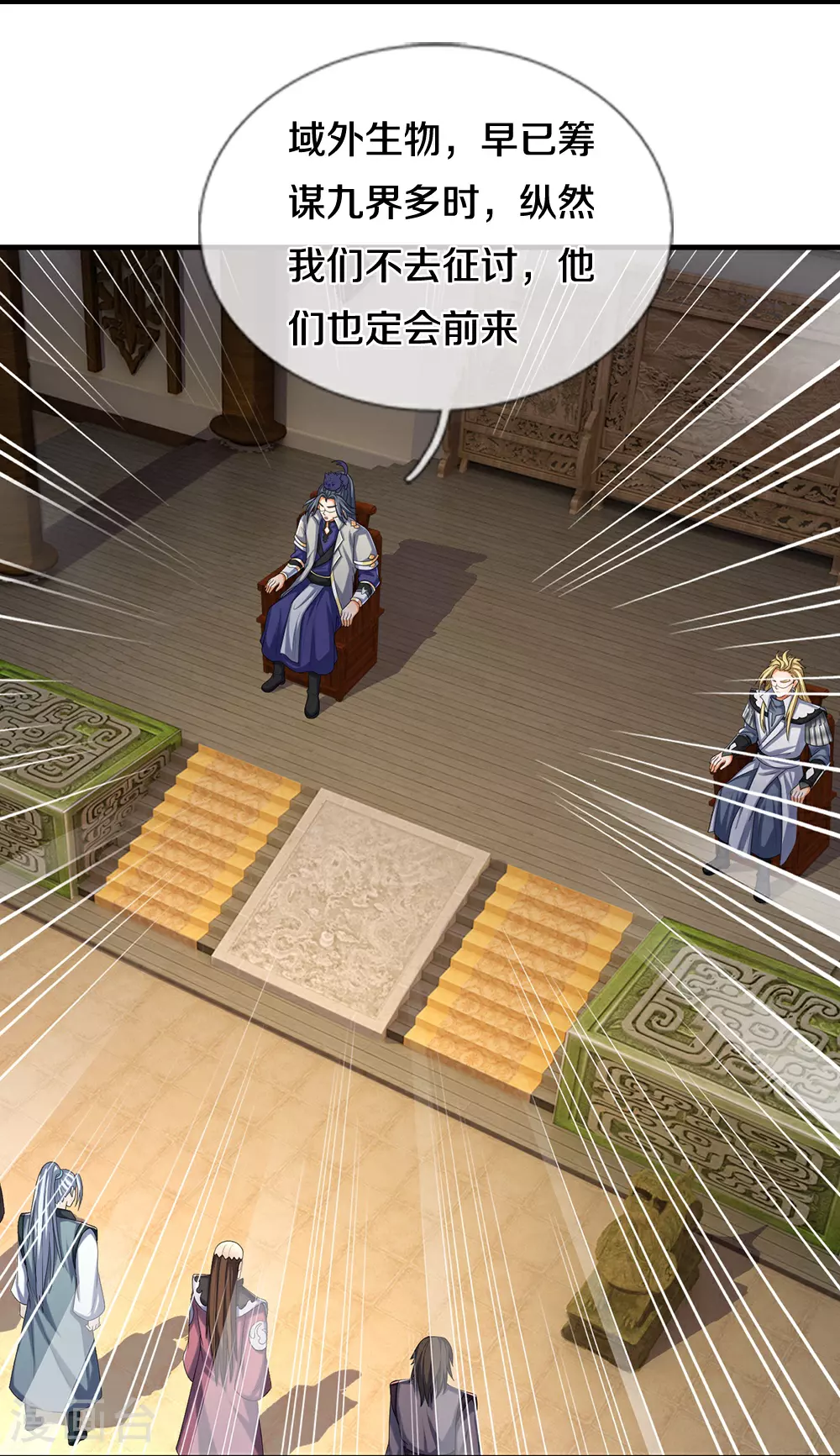 第644话 十不存一9
