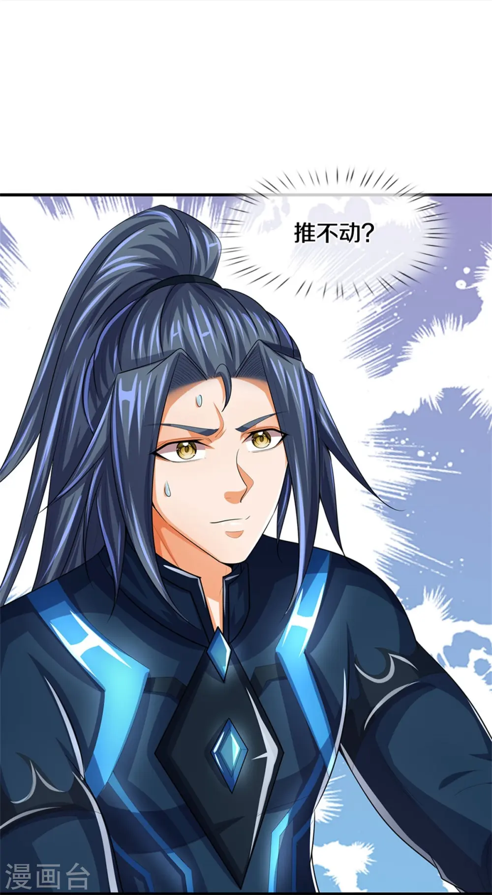 第519话 想活就按我说的做20