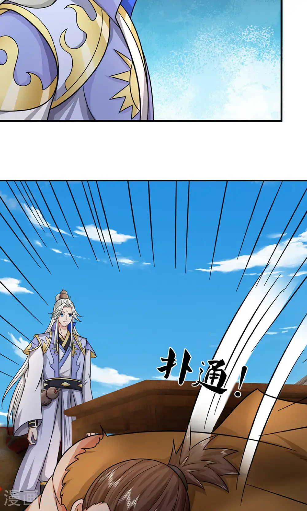 第725话 无敌是多么，多么寂寞~30