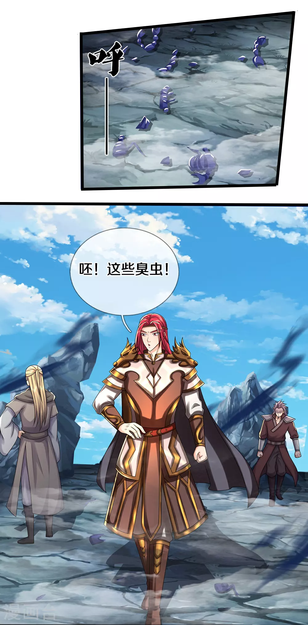 第673话 短兵相接7