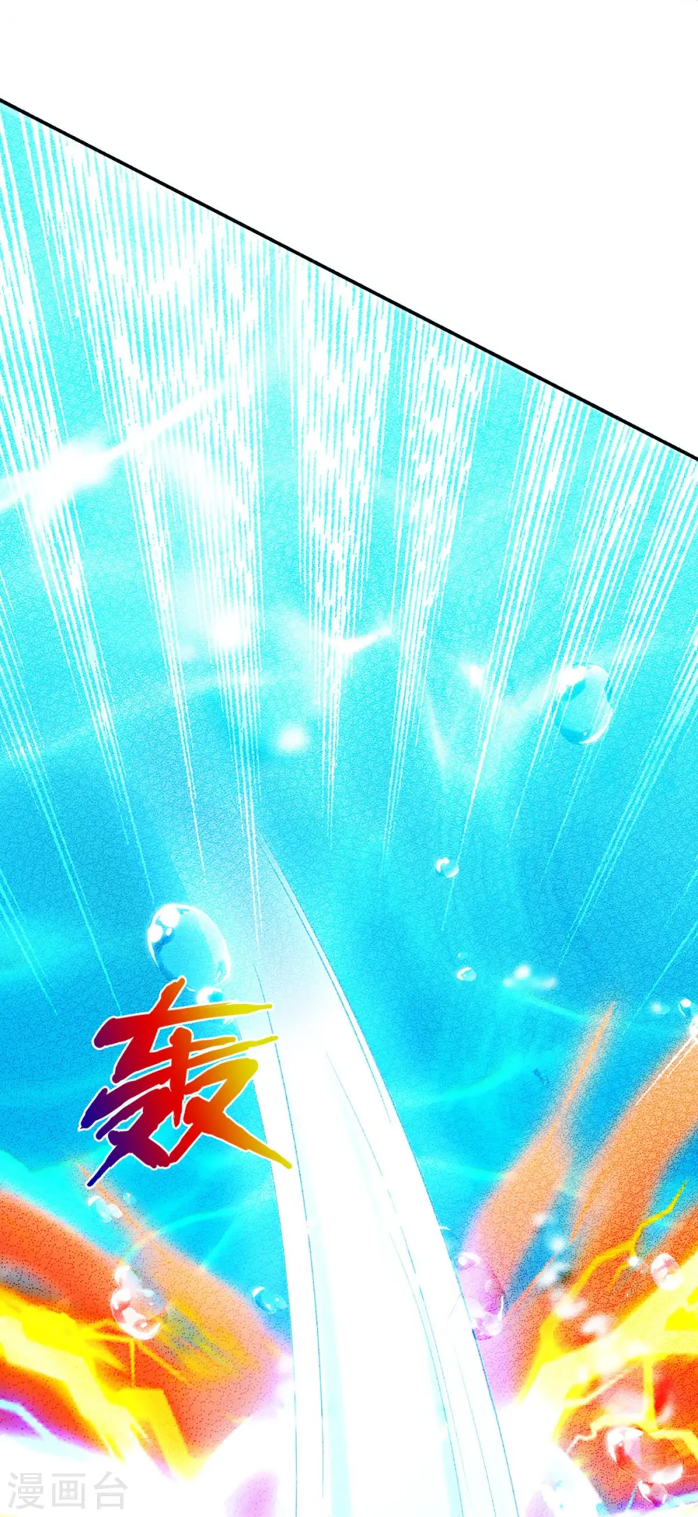 第420话 至尊幽魂12