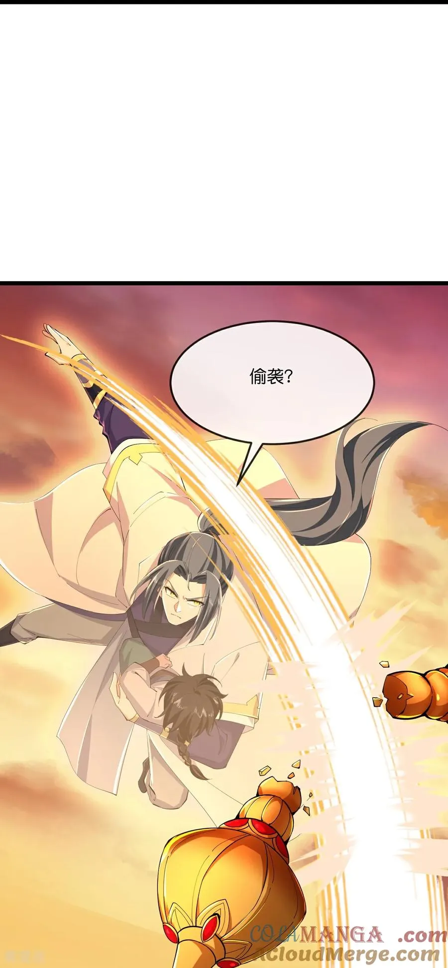 第804话 天昼生异象，出手救少女26