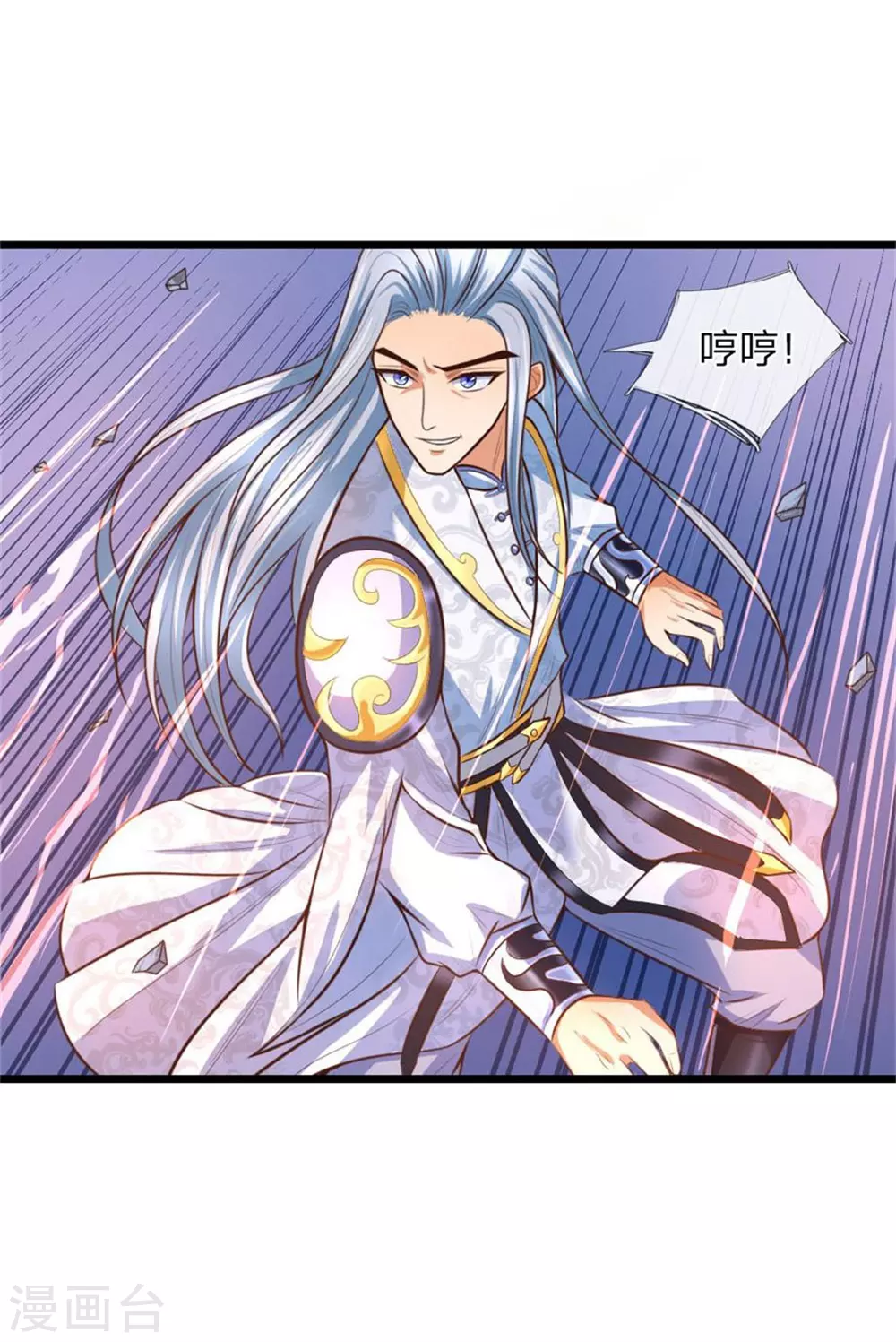 第12话4