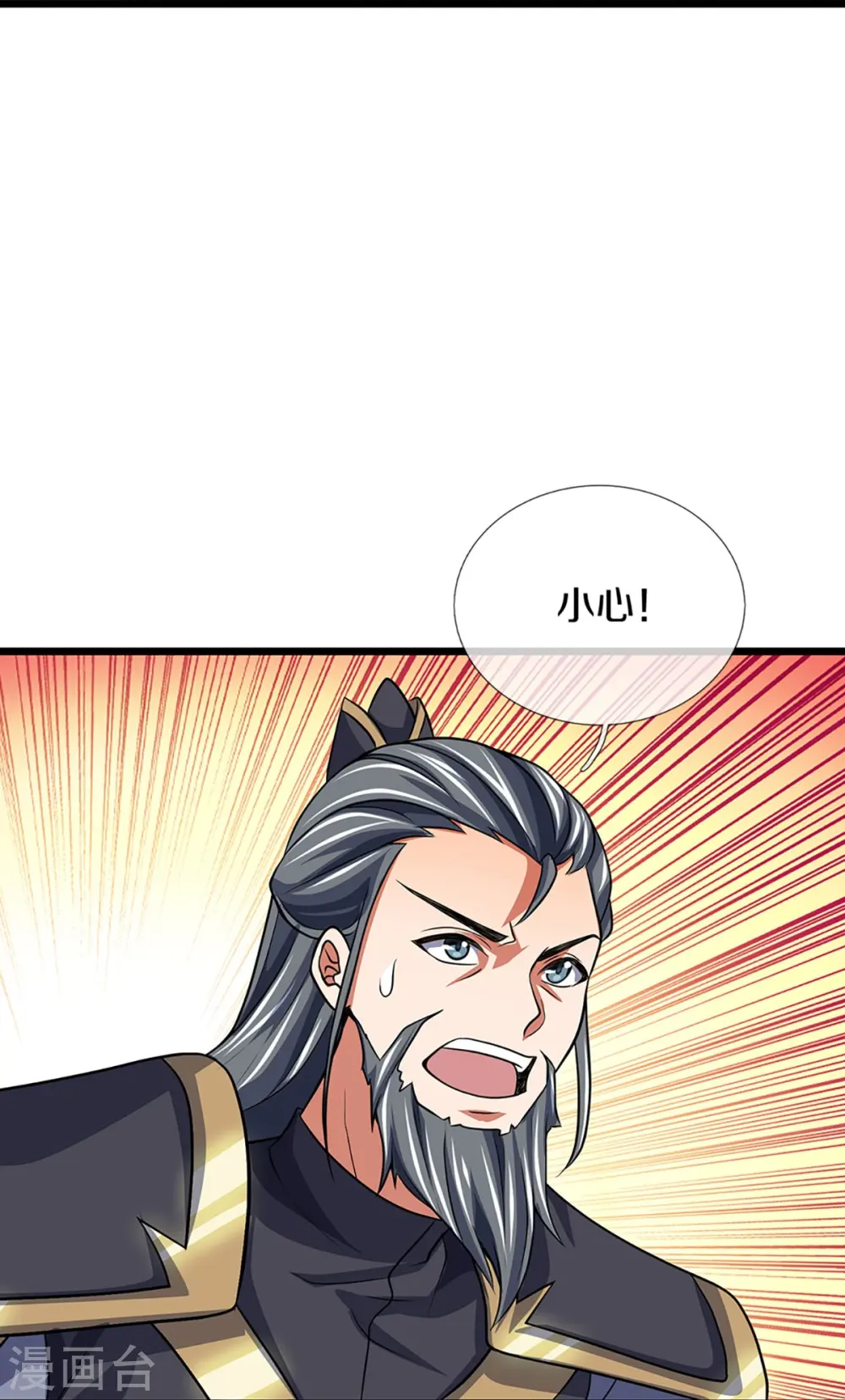 第374话 恐怖如斯21