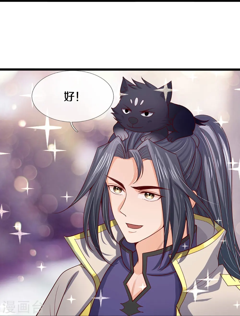 第445话 我在上界等着你们17