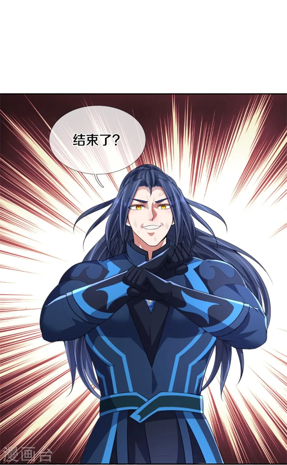 第513话 现在，该我了！26