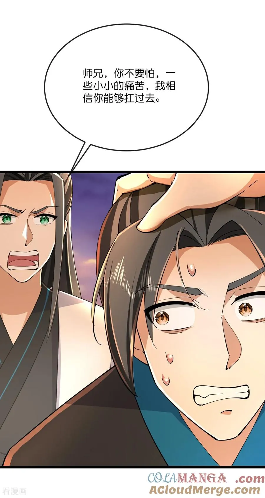 第788话 来者季连城10