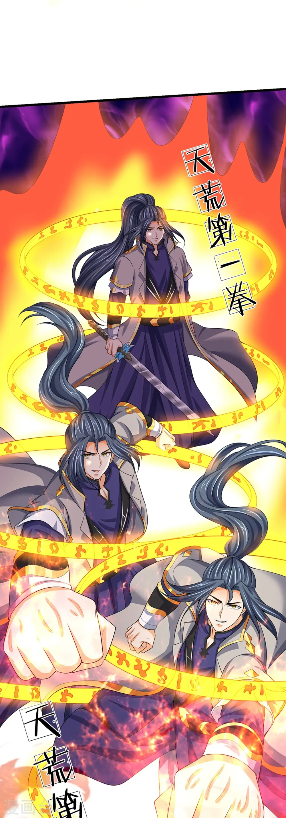 第430话 空间崩碎7