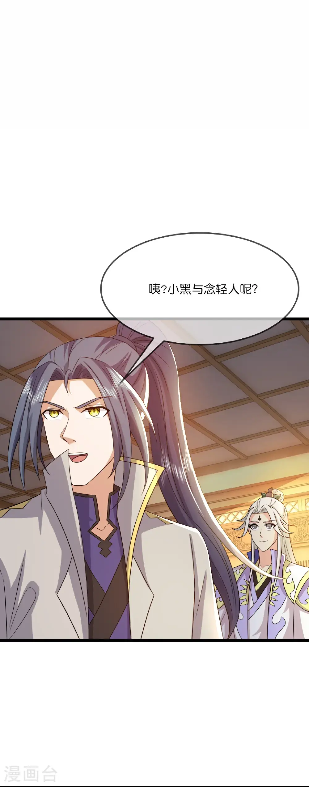 第730话 比武招亲2