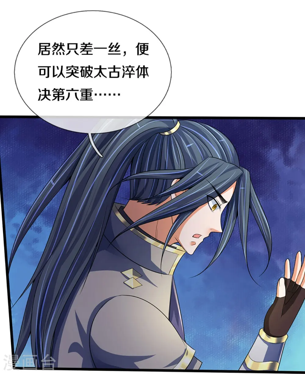 第433话 麻烦再次找上门34