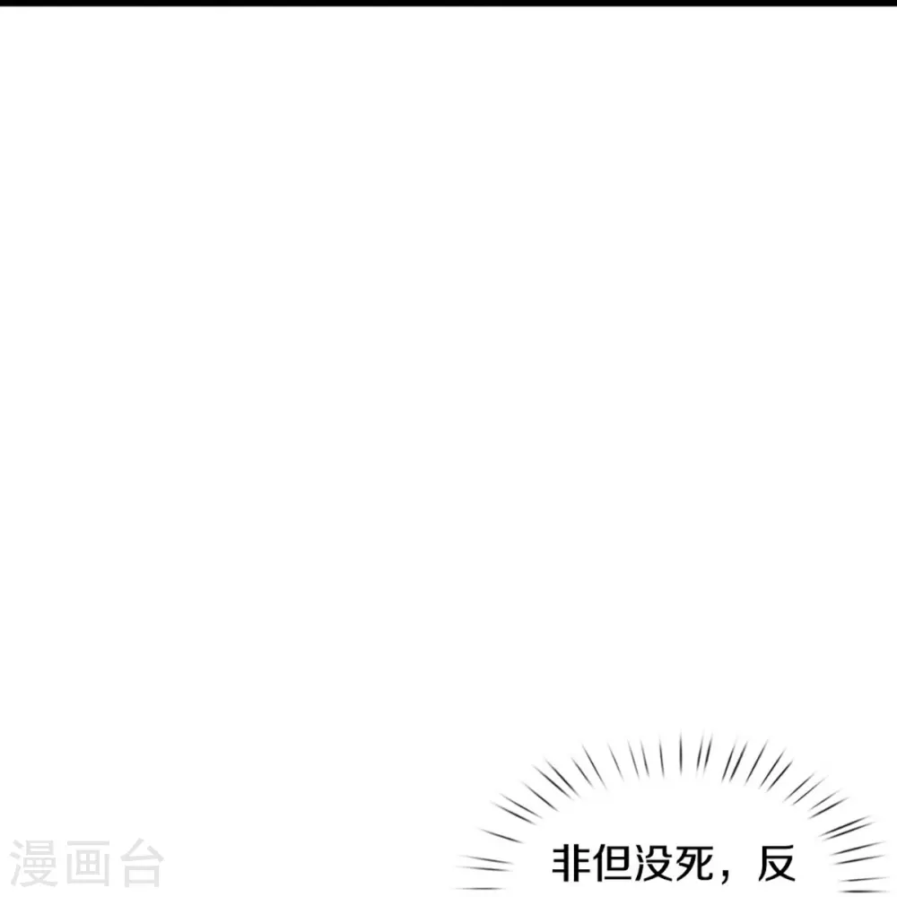 第444话 恐怖秘术24