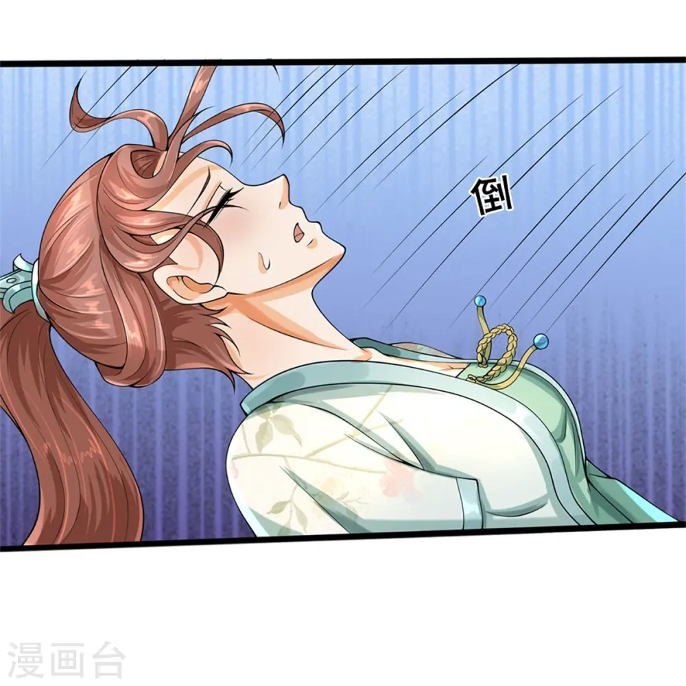 第506话 你没这个命18