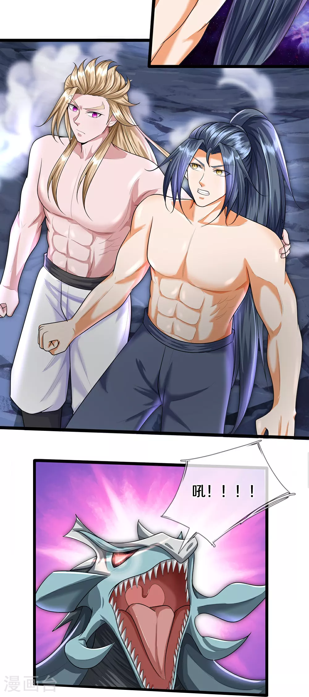 第632话 终是联手27
