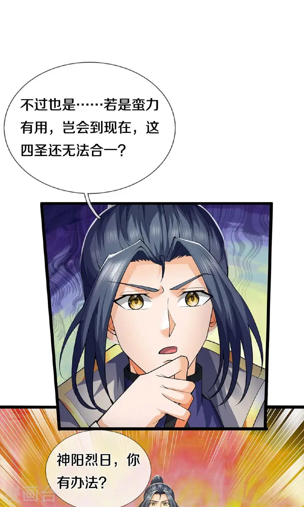 第720话 无功而返31