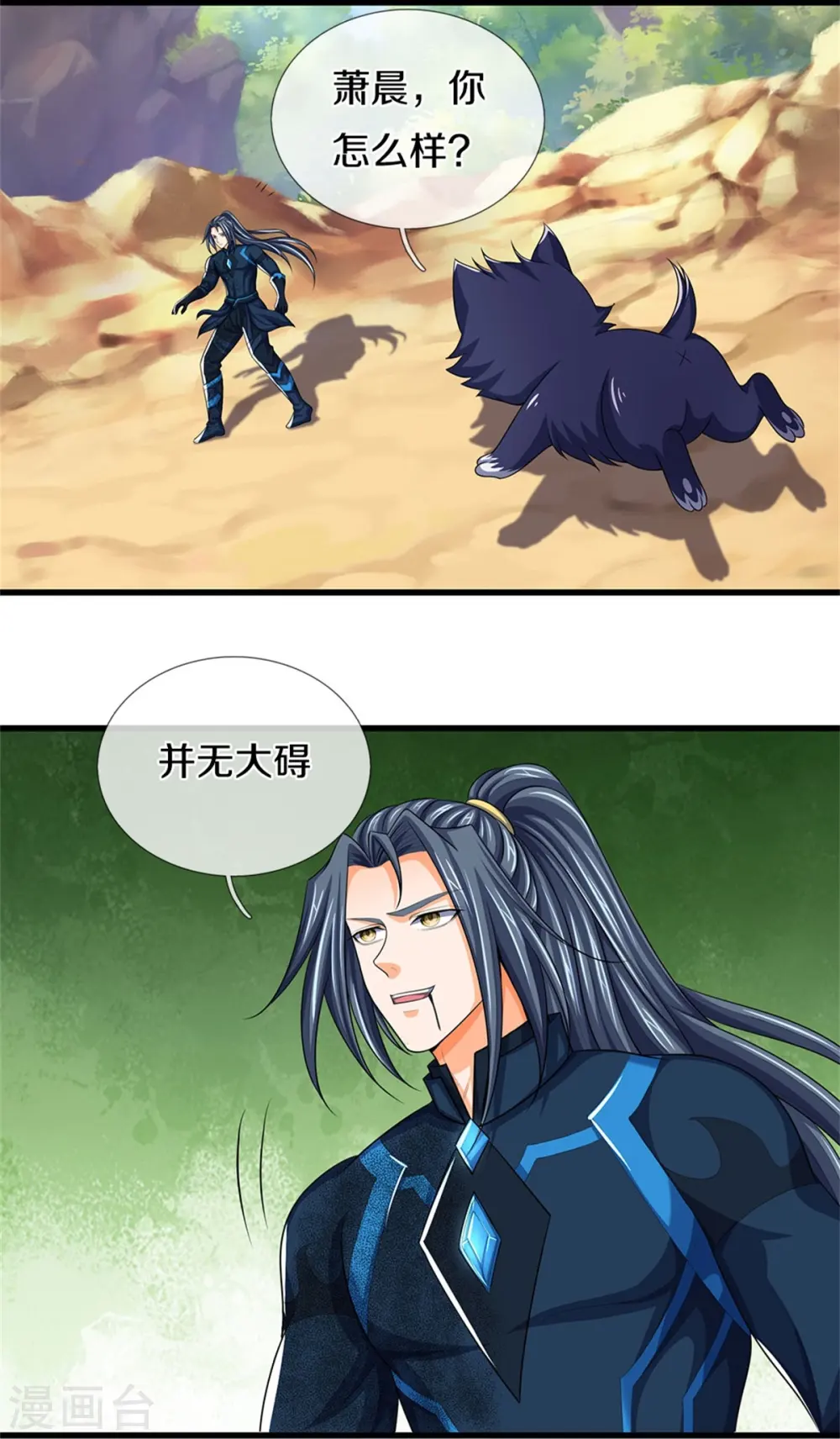 第529话 棘手的对手40
