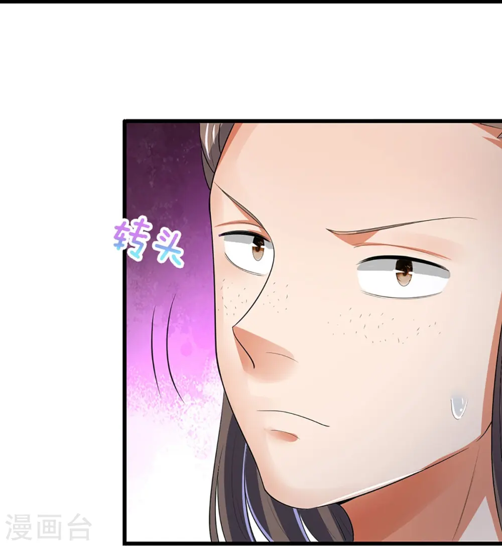 第462话 狩猎开始33