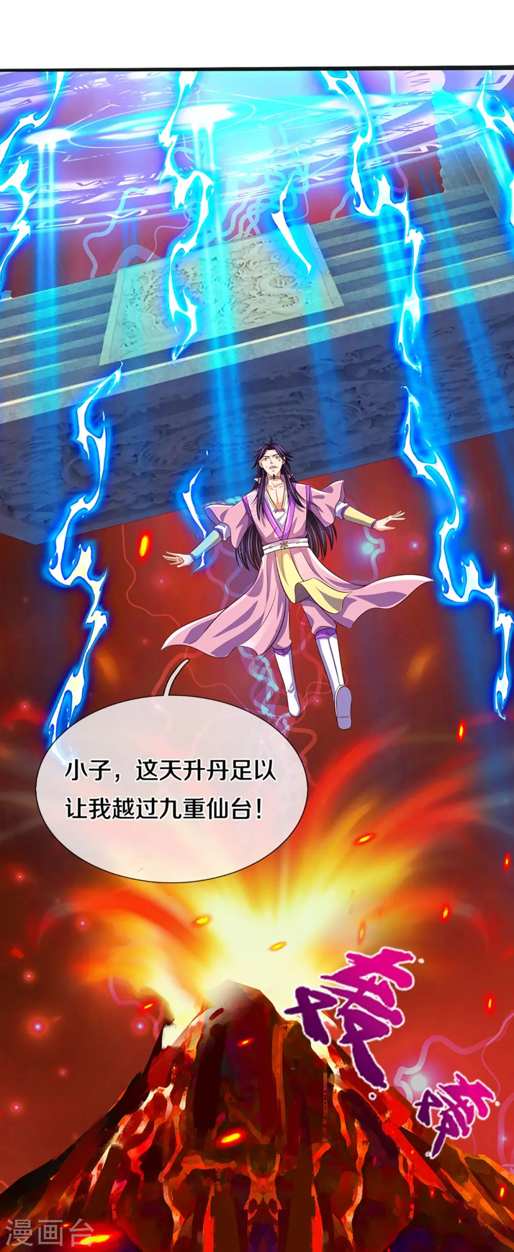 第402话 这是你逼我的！14