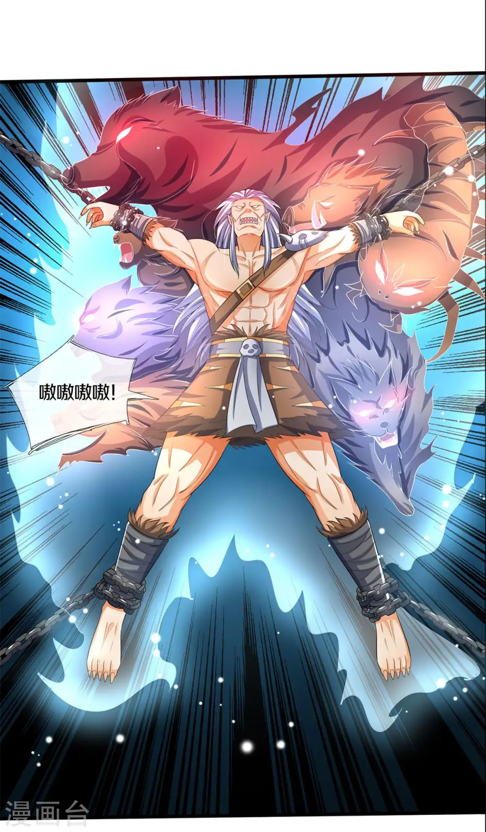 第285话 惊神枪vs兽王决28
