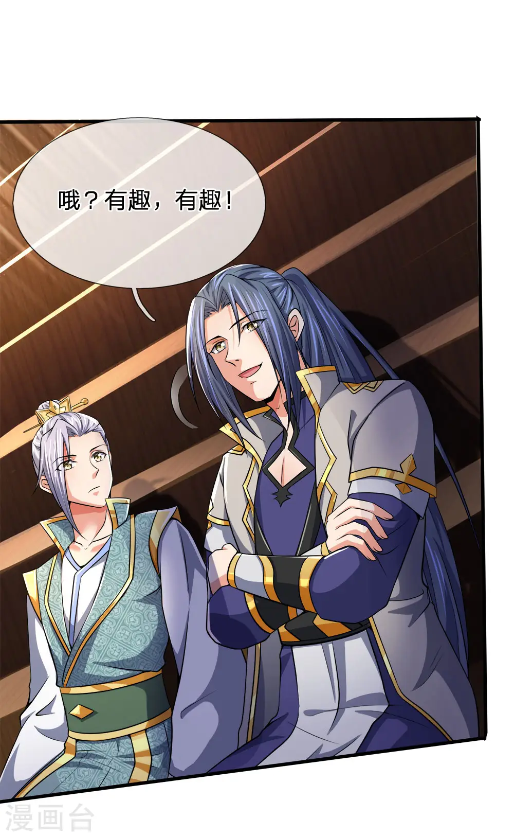 第251话 榜单第一，舍我其谁5