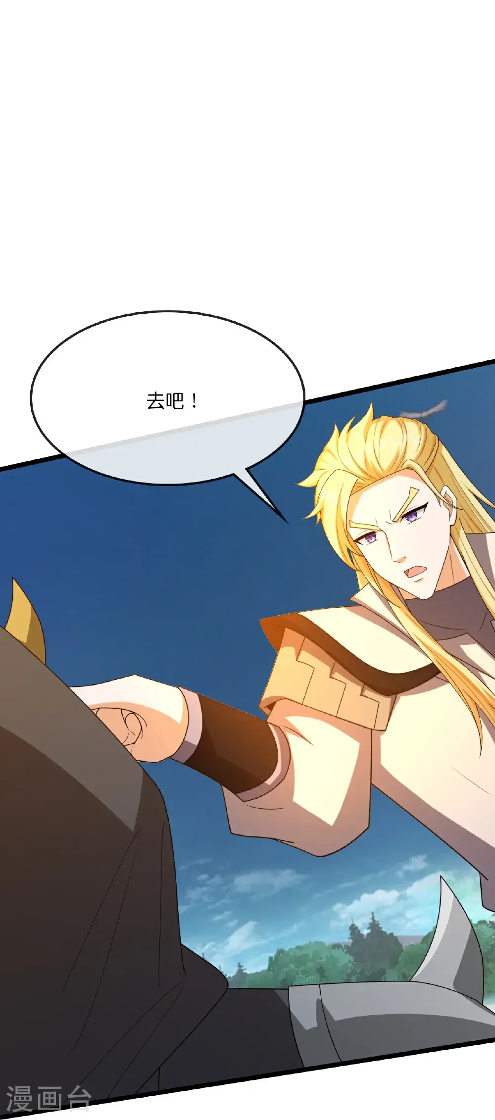 第736话 镜玄宗往事13