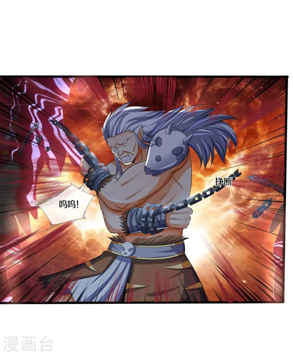 第286话 认错人了？？6