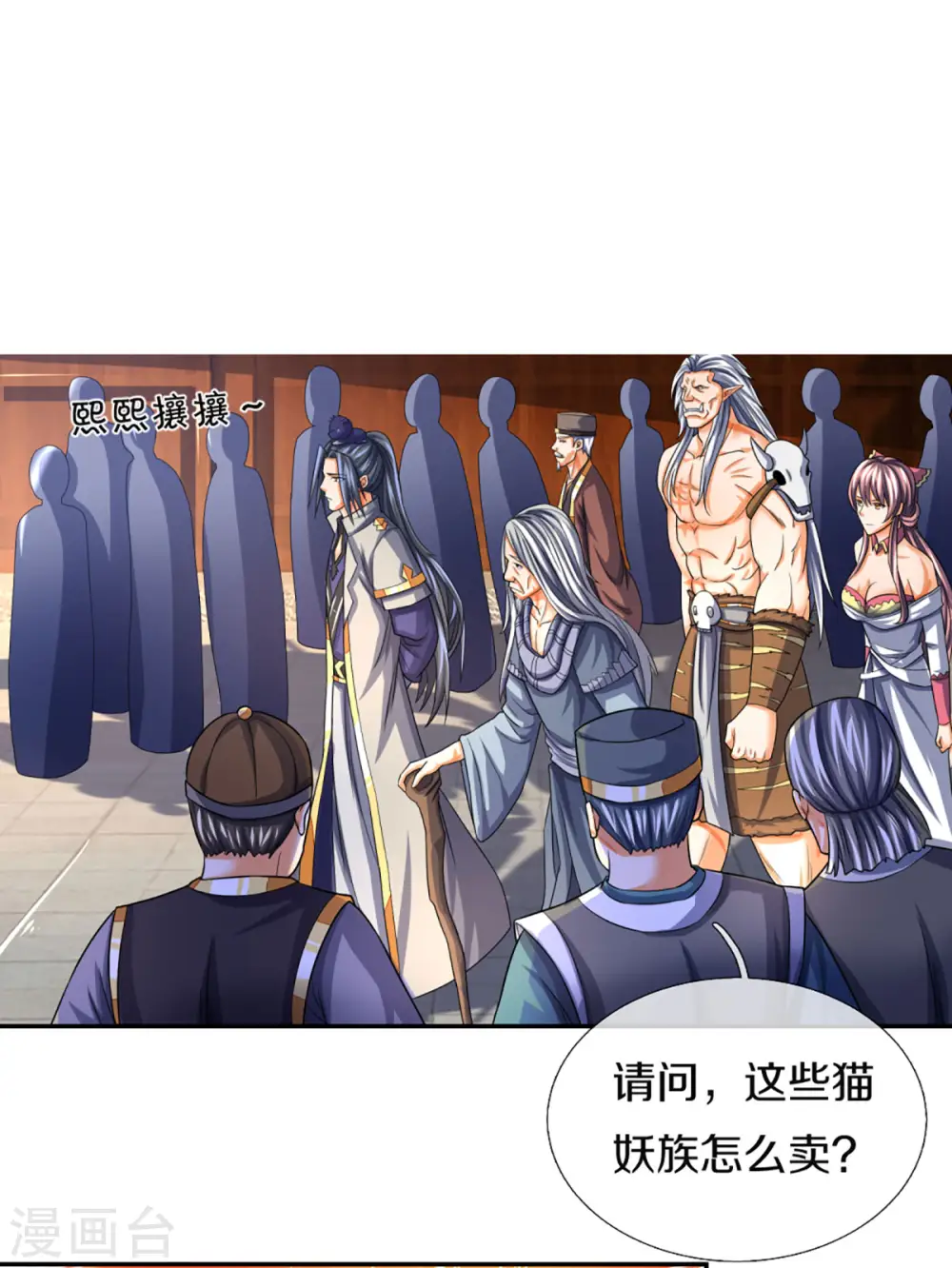 第332话 天誉城斗兽场3