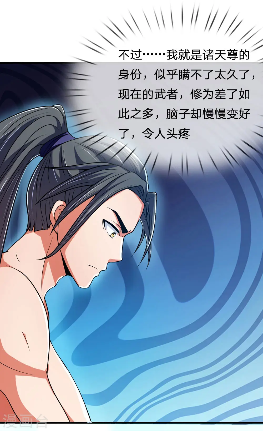 第229话 丧尽天良，禽兽不如6