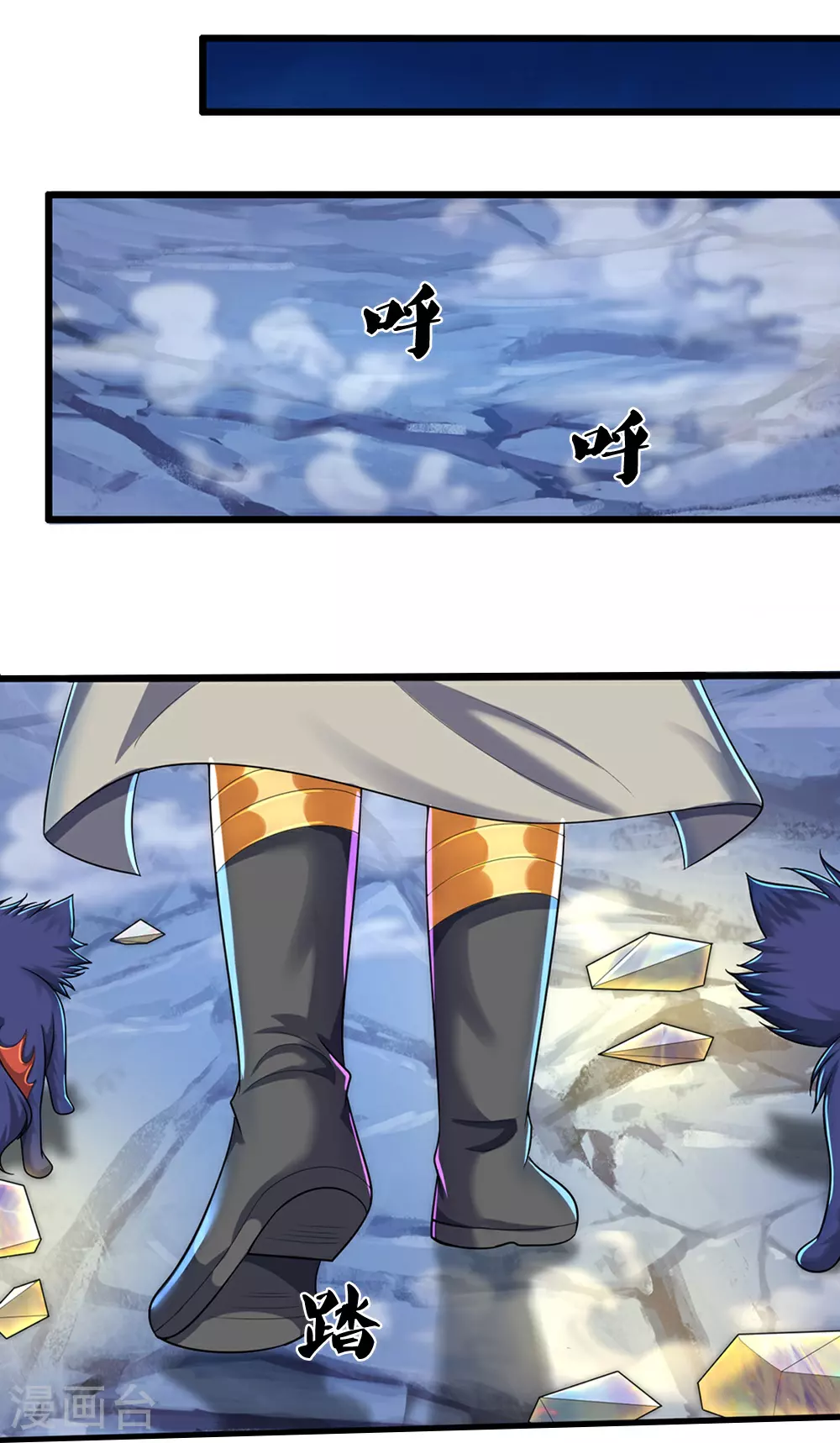 第649话 烈火长河15
