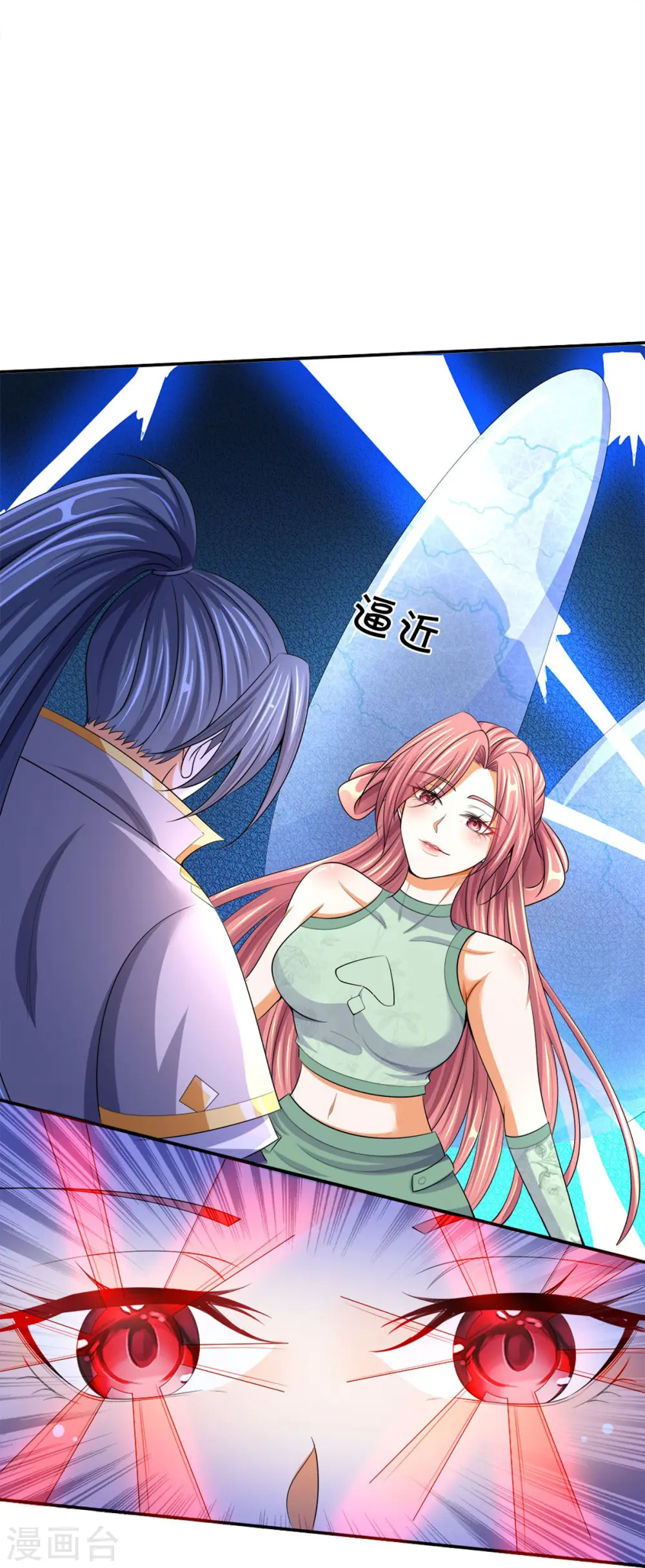 第422话 天赋神通—魅惑10