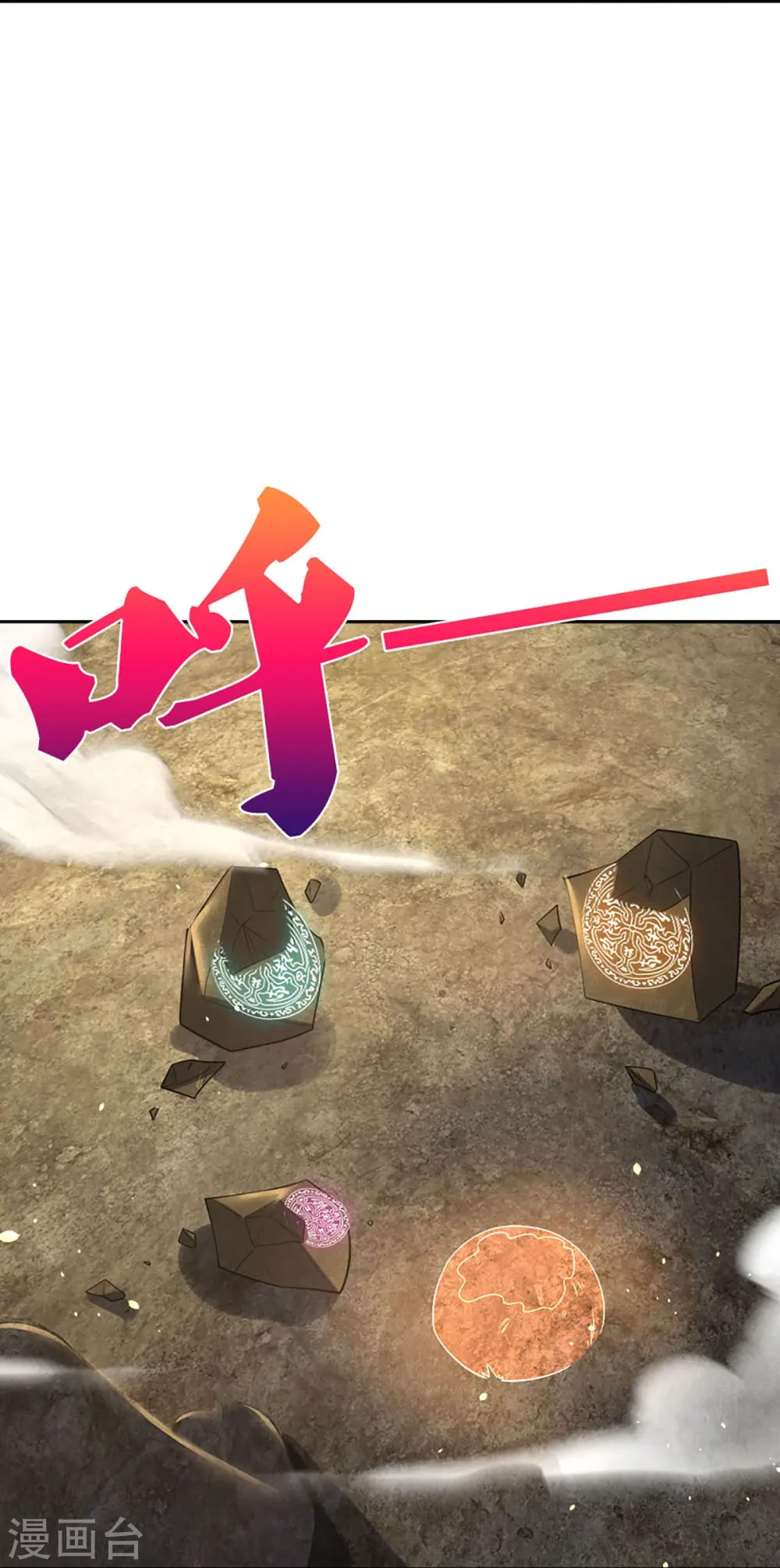 第441话 前往上界44