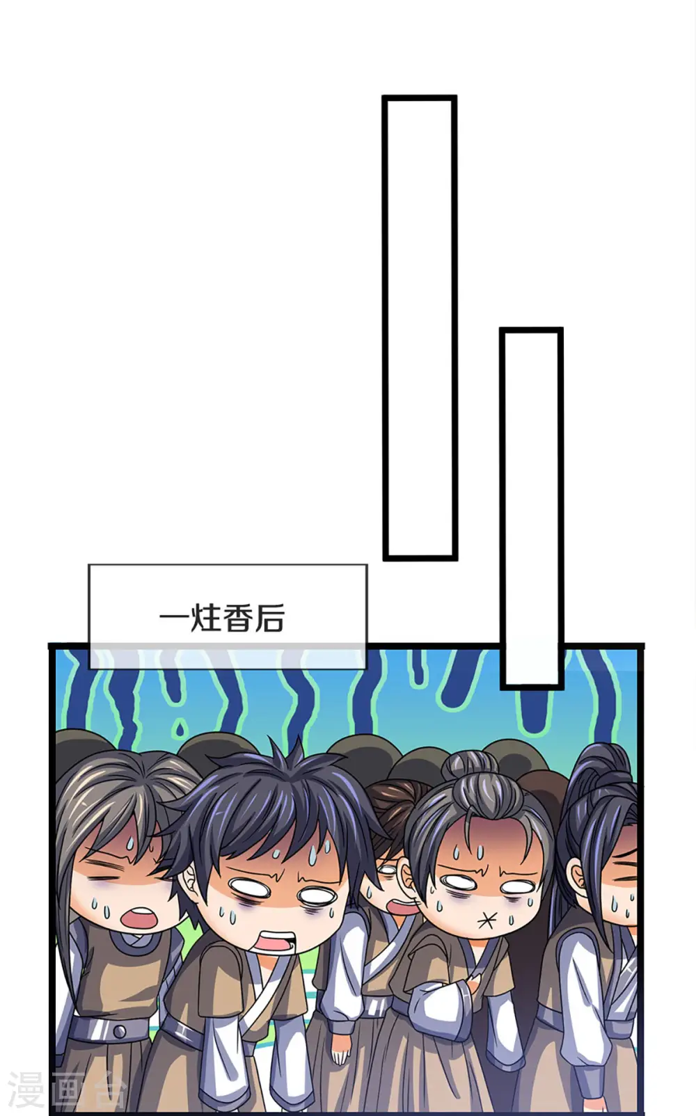 第302话 青云大阵19
