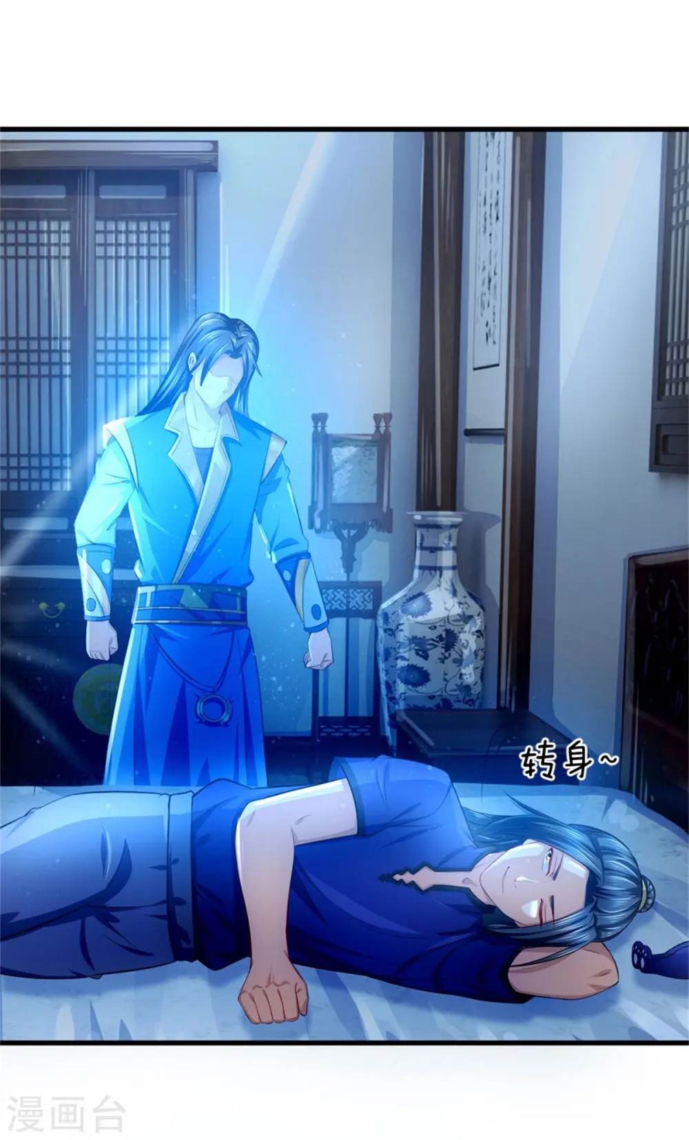 第233话 刚出狼窝，又入虎穴9