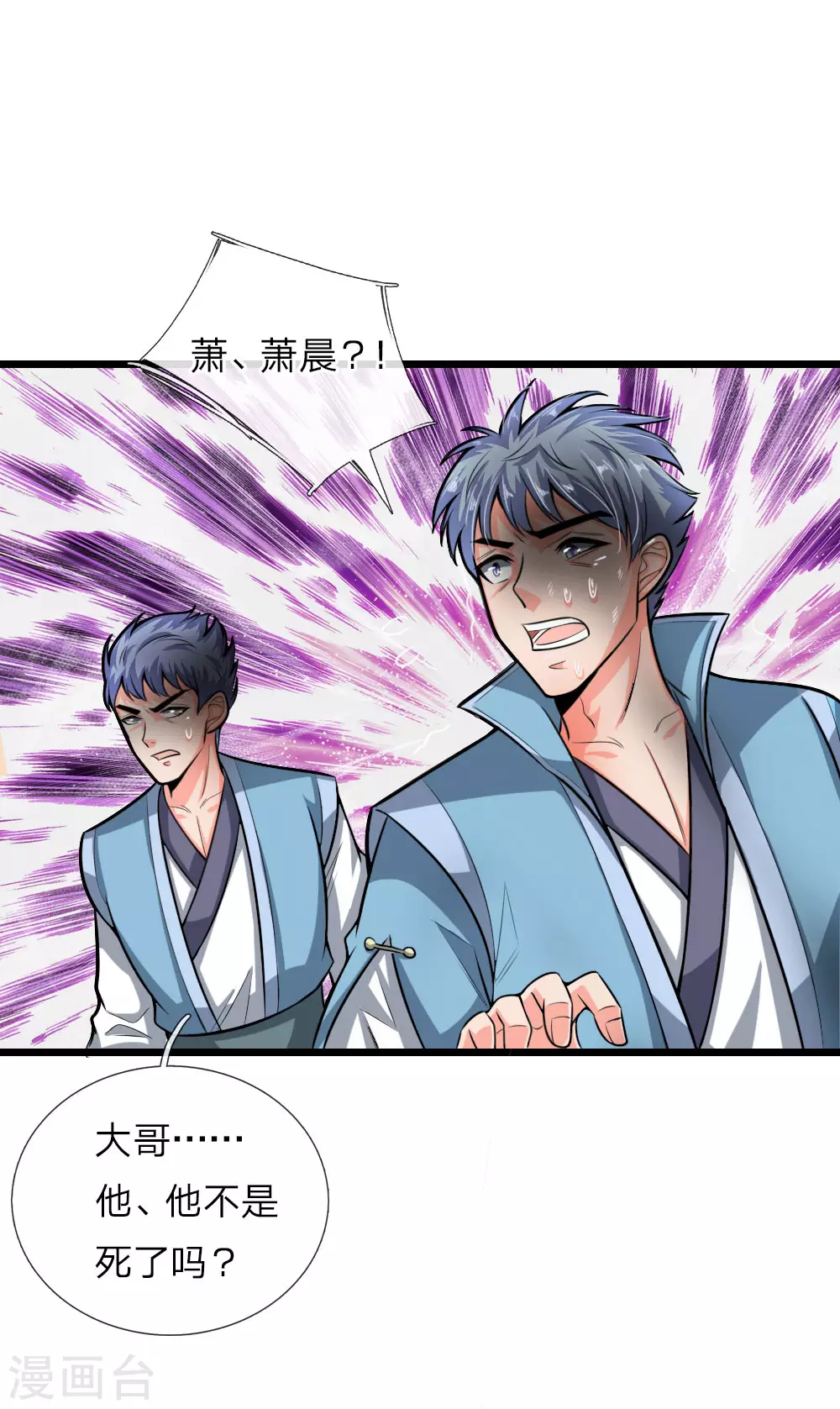 第21话3