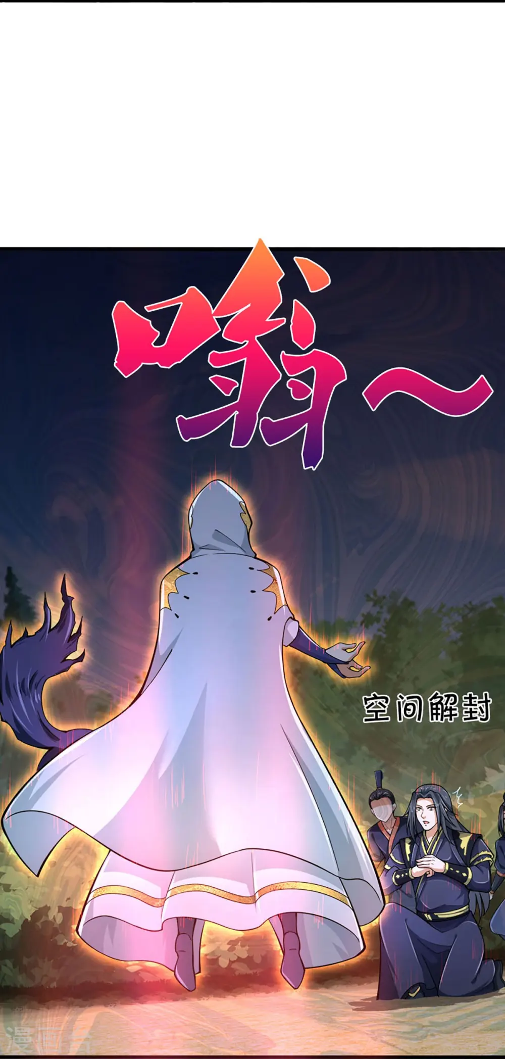 第455话 界王12
