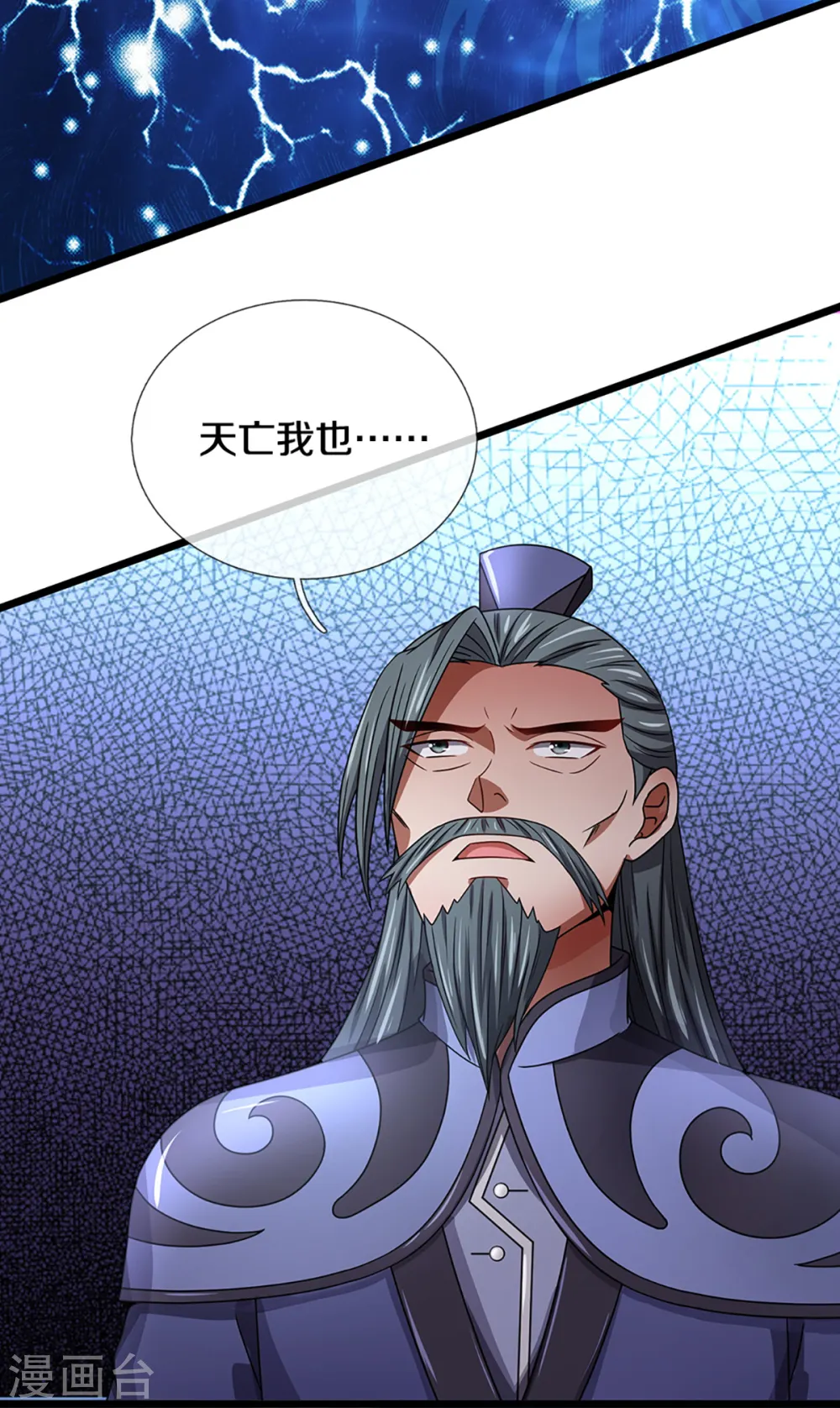 第308话 萧晨无生机了18