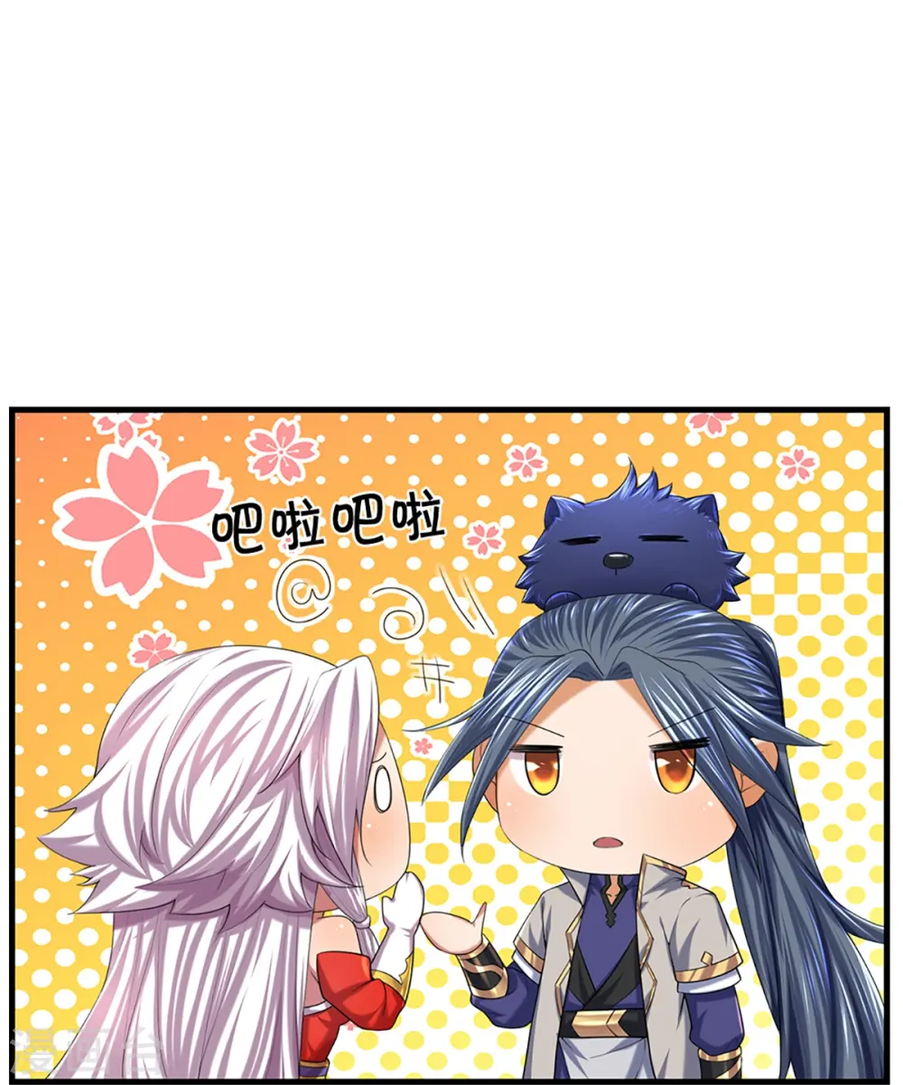 第396话 舍我其谁51