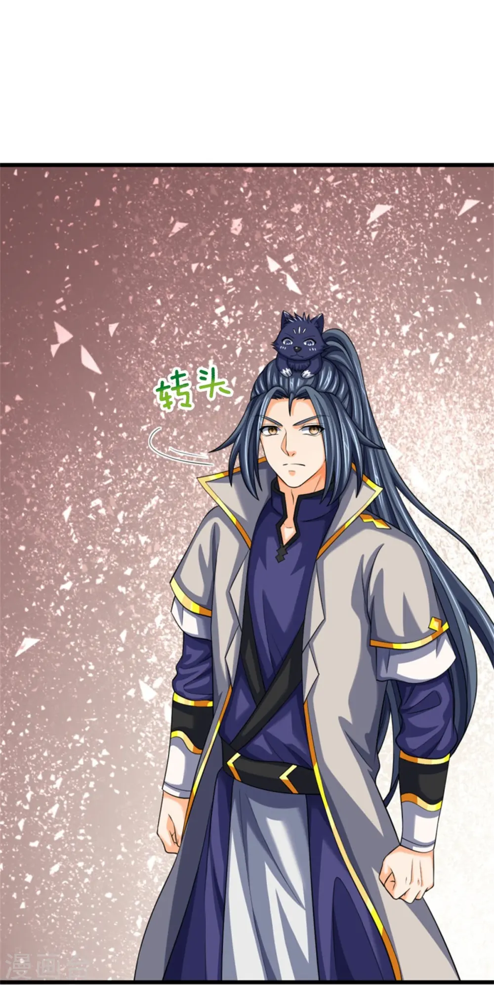 第485话 先天至尊命格15